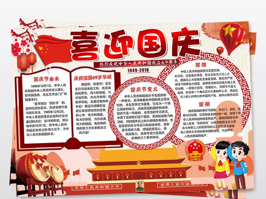 “2023年中国考古新发现”揭晓 陕西清涧县寨沟商代遗址入选