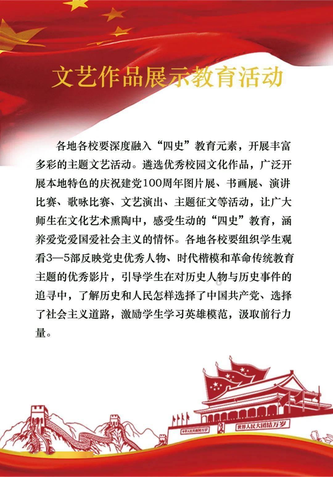2023年我市医疗保障待遇支出66.14亿元